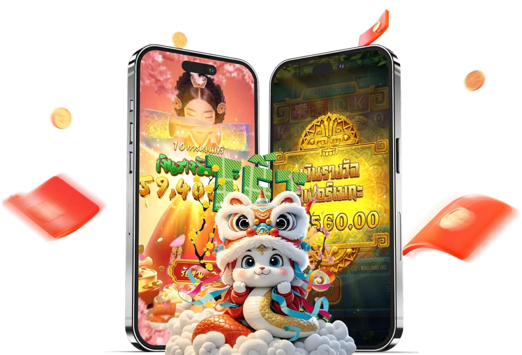 เกมสล็อตออนไลน์ - arom168