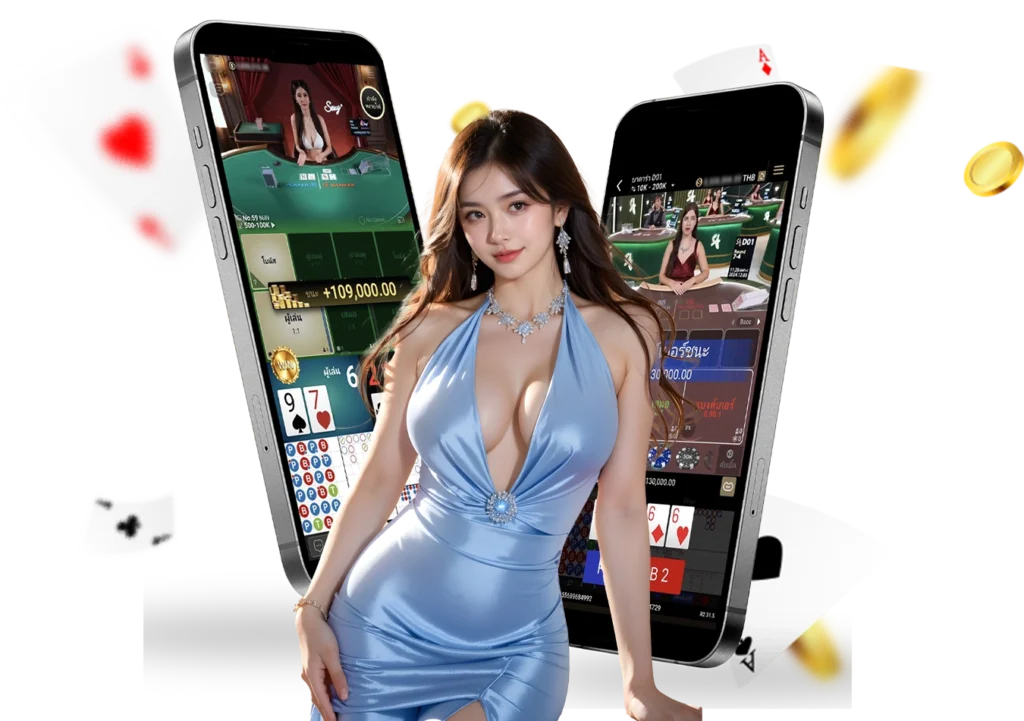 เกมไพ่บาคาร่า - arom168