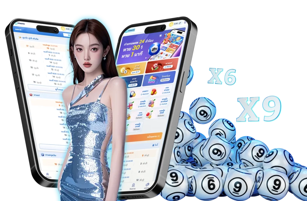 ซื้อหวยออนไลน์ - arom168