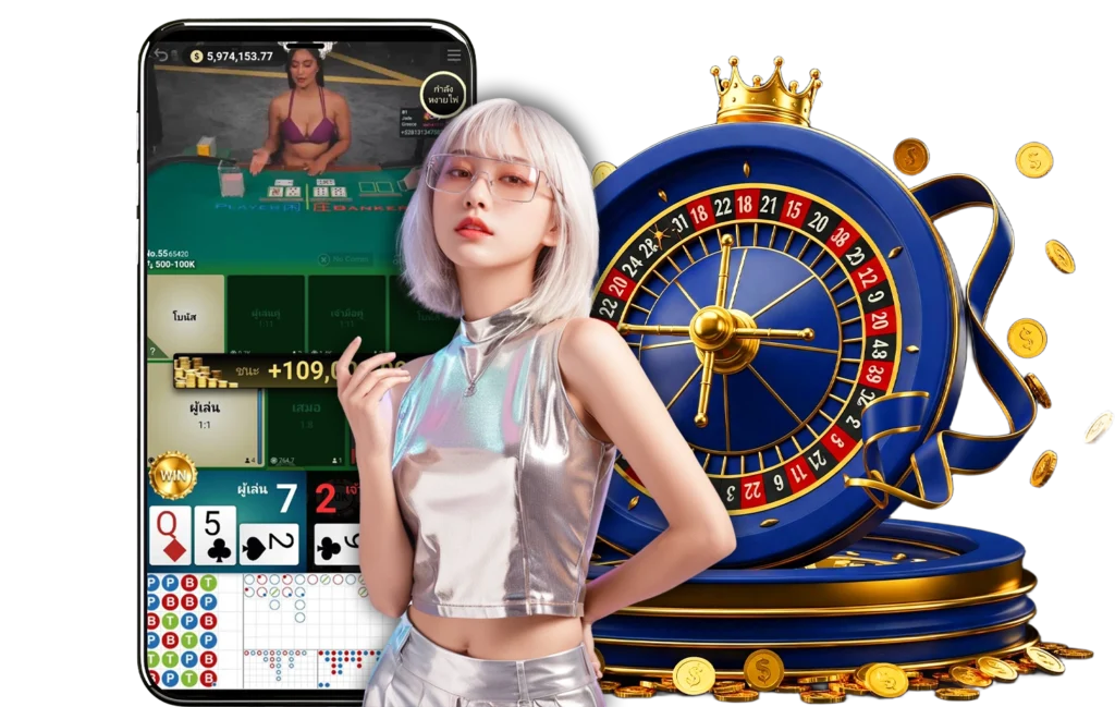 เกมไพ่บาคาร่า - arom168